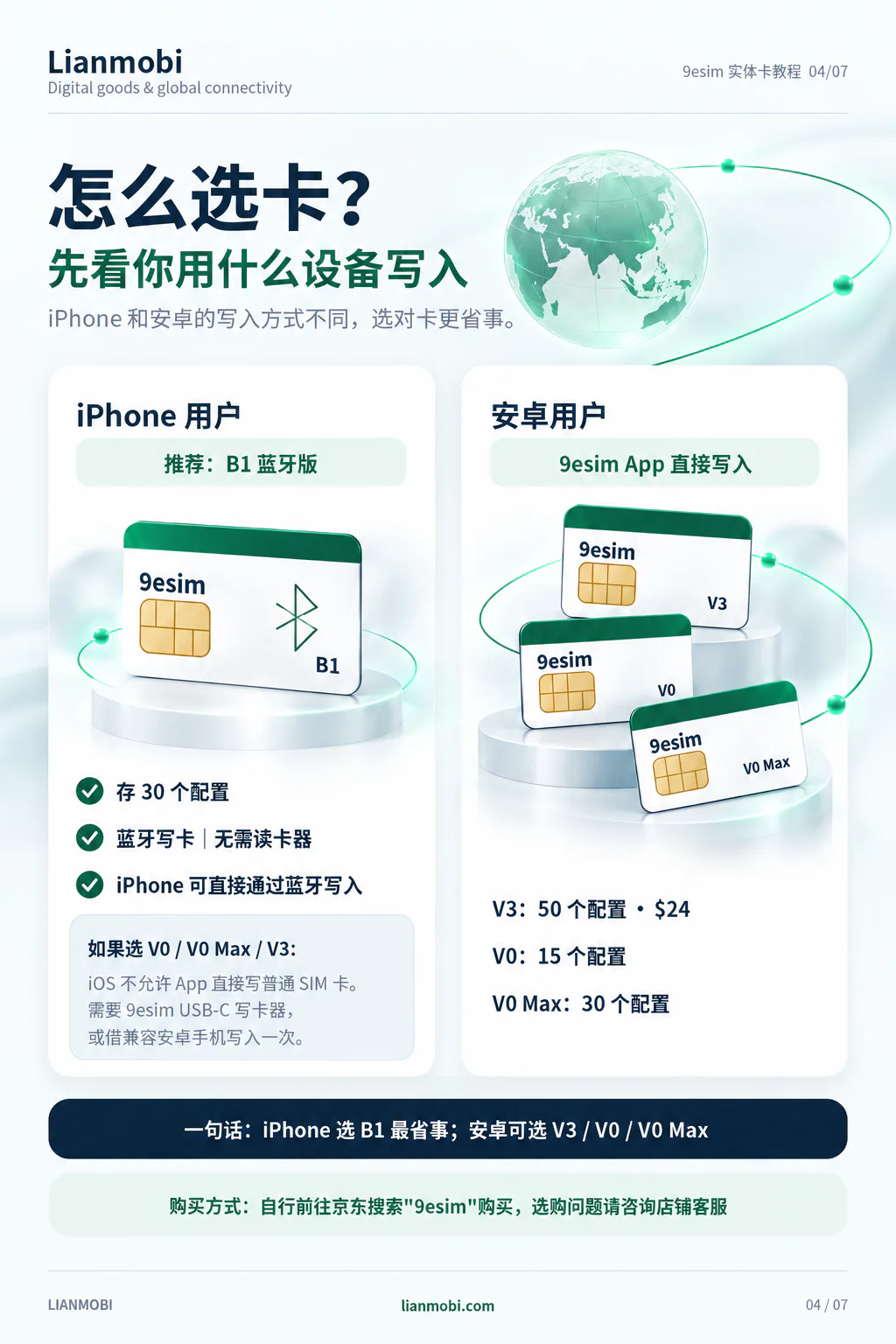 04_pickcard